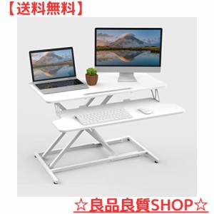 ERGOMAKER スタンディングデスク 卓上 高さ調整可 昇降式デスク 幅80cm 無段階座位立位両用 多機能テーブル オフィスワークテーブル