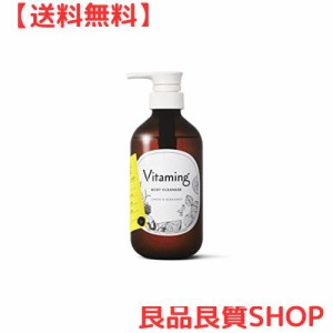 Vitaming(バイタミング) ボディソープ レディース 500ml レモン＆ベルガモットの香り ビタミンケア