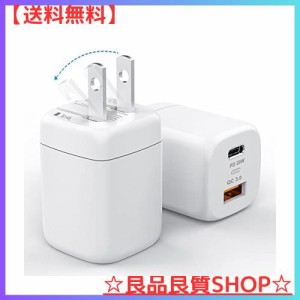 【2023新版】PD充電器 20W iPhone14対応 2ポートType-c 急速充電器 USB-C＆USB -A/PD対応【PSE認証済】超コンパクトサイズ 超小型 ACアダ