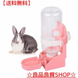 ウサギ ボトル 飼育ケージ内装 うさぎの給水器 お皿 自動 猫 モルモット 小動物用 ウォーターボトル