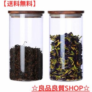 KKC 紅茶 保存容器 密閉 ガラス 紅茶 保存瓶 紅茶 茶葉 キャニスター プロテイン 緑茶 保存缶 インスタントコーヒー容れ ガラス キャニス