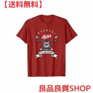 還暦祝い 男性 女性 プレゼント人気 60歳ライダー おしゃれ バイク アメリカンスタイル 旅行 父の日 Tシャツ