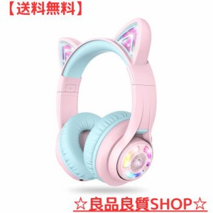 iClever 子供用ヘッドホン Bluetoothヘッドフォン 猫耳LEDライトアップワイヤレスキッズヘッドフォン 音量制限付き（74dB/85dB/ 94dB） 4