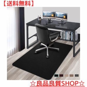 チェアマット 床保護マット 140×90cm PVC デスクカーペット Hriiiiya セルフ粘着 床のキズ防止フロアマット 4mm ゲーミング椅子 マット 