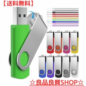 USBメモリ 64GB 10個 セットUSB2.0 大容量 メモリースティック 軽量 フラッシュメモリ（64GB, マルチカラ-10個）