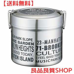 スケーター (skater) 保温 保冷 真空 ステンレス ランチボックス DX 640ml 超軽量 抗菌 ブルックリン STLB2DXAG-A