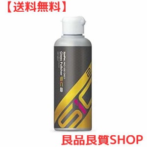 KeePer技研 キーパー技研 グラスポリッシャーSiC2 180ml ガラス面の油膜除去剤（洗車用）油膜取り、油膜落とし