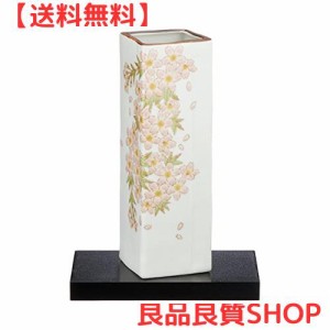 九谷焼 窯元 生山窯 花瓶 花器 6号 約18cm 台付 色彩花 日本製 32K74S1