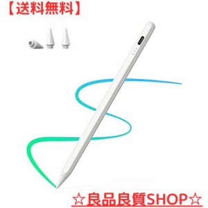 AiSFUL タッチペン 極細 超高感度 apple pencil スタイラスペン ペンシル 誤作動防止/自動オフ/磁気吸着機能対応 イラスト ゲーム 2018年