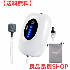 WANKOO バッテリー式 エアーポンプ 釣り/水槽 USB充電 2600mAh電池 消音30db 携帯式 酸素提供 連続25時間 間欠モードでは50時間動作でき