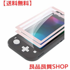 eXtremeRate Switch Liteに対応用チェリーブロッサムピンクボーダー透明なHDクリアセーバー保護フィルム、Switch Liteに対応用強化ガラス