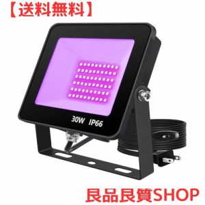 ブラックライト 30W LED投光器 UVライト紫外線投光器 防水IP66 UVレジン 硬化用 3Dモデル乾燥用 パーティー用品 舞台照明 店舗 看板 装飾