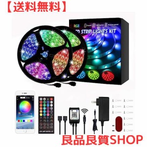 Jenklight RGB LED テープライト 20M(10M*2) APP操作 アプリ制御 リモコン付き DIY切断可能 調光調色 店 バー 部屋 庭ガーデン装飾 間接