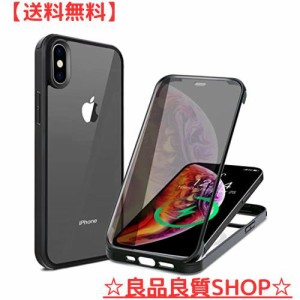 HAUTRKBG iPhone Xs Max 用ケース 全面保護 [両面強化ガラス] [高タッチパネル感度]フルカバー ワイヤレス充電対応 米軍MIL規格取得 耐衝