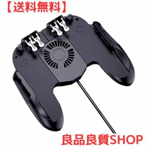 APNショップ(apnshop) 【6本指操作】【冷却ファンはUSBから給電】 スマホゲーム用 一体式 ゲームコントローラー 伸縮式 ゲームパッド 高