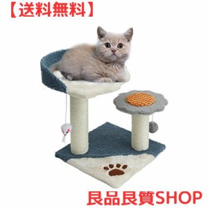 Vicpet キャットタワー ミニ 猫タワー 低め 木製 据え置き型 小型猫用 爪とぎ付き 小さめ 昼寝タワー 遊び場 天然麻紐 頑丈耐久 運動不足