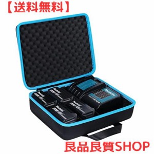 【Khanka 収納ケース】 互換品 Makita マキタ リチウムイオン バッテリー40V 36V 18V 10.8V 14.4V 12V 7.2Vと充電器（ケースのみ）