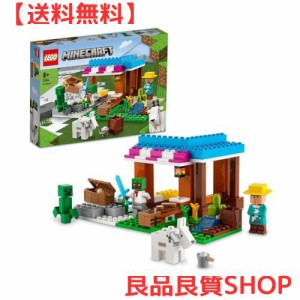 レゴ(LEGO) マインクラフト パン屋さん 21184 おもちゃ ブロック プレゼント テレビゲーム 男の子 女の子 8歳以上