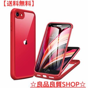 Miracase iPhone SE 第3世代 用 ケース SE3 SE2 第2世代 iPhone 8用スマホケース iPhonese カバー 4.7インチ 9H強化両面ガラス フルカバ