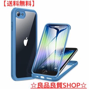 Miracase iPhone SE 第3世代 用 ケース SE3 SE2 第2世代 iPhone 8用スマホケース iPhonese 4.7インチ 9H強化両面ガラス フルカバー ワイ