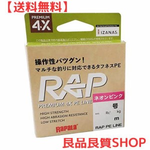 ラパラ(Rapala) ラップライン PE 150m 0.8号 ネオンピンク RAP150PE08NP