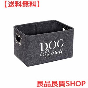 POPETPOP 収納ボックス ペット 犬のおもちゃ 収納ボックス 収納バスケット ペット用 収納かご 小物入れかご 犬用雑物収納ボックス 整理用