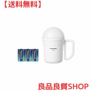 パナソニック LEDランタン 乾電池エボルタNEO付き強力ランタン（でかランタン）ランタンと懐中電灯の2WAY とにかく明るい800ルーメン 防