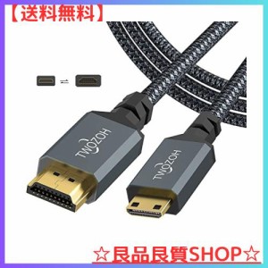 Twozoh Mini HDMI to HDMIケーブル 7.5M, 4K 60Hz UHD Mini-HDMIオス-HDMIオス変換ケーブル,HDMI ケーブル タイプC (HDMIミニ)