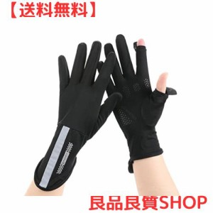 [FakeFace] uvカット 手袋 レディース 夏用 フィンガーレス 2本指だし手袋 グローブ UPF50+ 日焼け防止 運転用手袋 滑り止め 通気速乾 薄