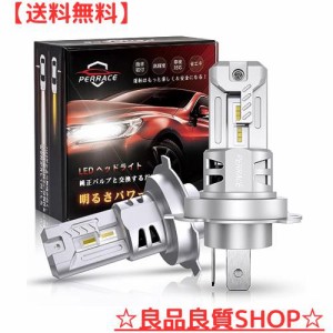 【新車検対応品】Perrace h4 led 車検対応 h4ledヘッドライト hi/lo切替 led h4 6500k 12V/24V車対応 31Wハイパワー 冷却ファン付き 最強