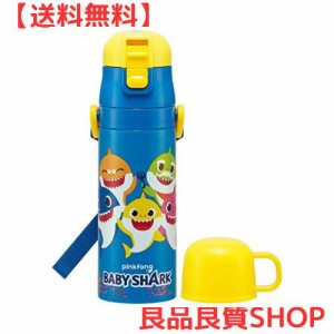 スケーター(skater) 子供用 ステンレス 水筒 2way 直飲み 470ml コップ飲み 430ml ベイビーシャーク子供に優しい軽量タイプ 女の子 男の