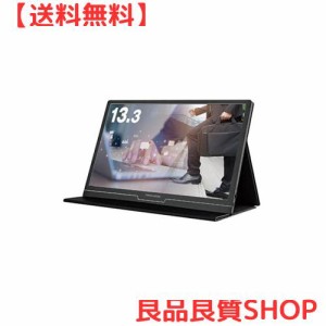 グリーンハウス 13.3インチ ワイド モバイル液晶ディスプレイ GH-LCU13A-BK(1920x1080/HDMI/USB-C/スピーカー/ノングレア/ブラック)