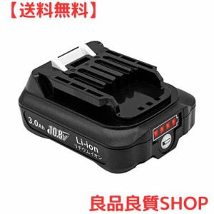 BL1015 マキタ10.8V バッテリーBL1030 互換 BL1015B BL1030B bl1050 bl1060b bl1040b 交換対応 3000mAh 大容量バッテリー マキタ掃除機バ