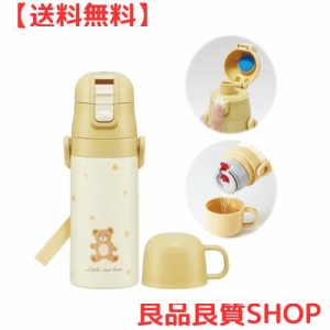 スケーター(Skater) 子供用水筒 2WAY 直飲み コップ式 リトル ベア くま ベージュ 350ml(コップ時)420ml(直飲み時) ステンレス キッズ 小