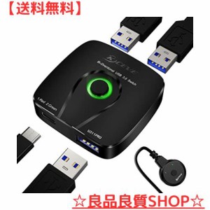 USB切替器、双方向、手動 3.0対応、PC2台用、USBスイッチ、usb 切替器 3.0、2入力1出力、1入力2出力(手元スイッチ付)