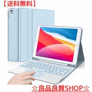 Earto for ipad 10.2 キーボード ipad 9/8/7世代 キーボード タッチパッド付き キーボードケース 7色バックライト ipad 10.2 キーボード 