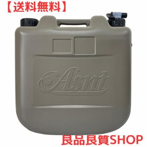 タンゲ化学工業 ウォータータンク 20L 防災 災害 ASNT (アズント) ミリタリータンク