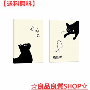 ピカソ ネコの絵 ネコとヒヨコ 絵画 2枚セット アート パネル 鳥を捕まえる猫 絵 アートパネル アートフレーム モダン ポスター 装飾画 