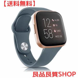 ATUP for Fitbit Versa2 / Fitbit Versa/Fitbit Versa Lite/Fitbit Versa SE バンド 交換ベルト 交換用バンド 柔らかい シリコンバンド 