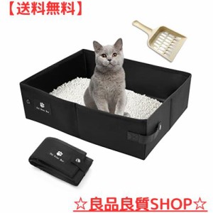 Athvcht ポータブル 猫トイレ 45×35×13cm 猫トイレ 本体 折り畳み 猫 防災 避難用 車載にも適用 収納可能 消臭 猫・小型犬用【軽量/コ