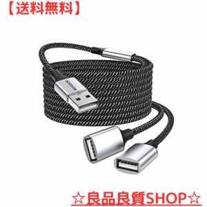 USB延長ケーブル、USB分岐器USB Aオス〜2メス延長ケーブル耐久性のあるUSB分岐器ケーブルナイロン編み高速データ伝送とプリンタ、USBキー