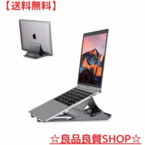 ノートパソコンスタンド パソコンスタンド 姿勢改善 PCスタンド 縦置き 収納 滑り止め 軽量 Macbook/Macbook Air/Macbook Pro/iPad/ノー