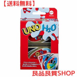 マテルゲーム(Mattel Game) ウノ(UNO) H2O 2-10人用 【7才以上】 HMM00