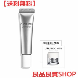 SHISEIDO MEN(資生堂メン) トータルR アイ N サンプル付きセット アイクリーム 目元用 メンズ 男性