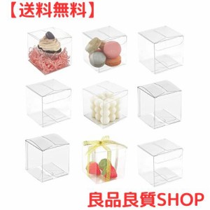 siawadeky 透明 ギフトボックス 50個セット プラスチックケース 折り畳み ボックス プレゼント包装 商品展示 ラッピング クリア 小物入れ