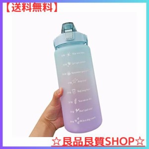 MYEEDA 2リットル水筒 メモリ付き 2l 水筒 2リットル bpaフリー ボトル 水筒に 水 2リットル 水？ 水筒 直飲み おしゃれ モチベーション