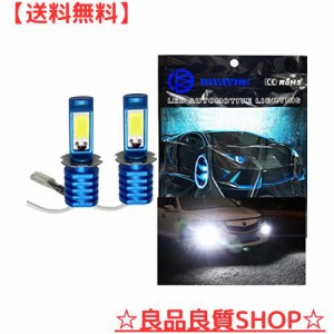 DWAYDE 白光 H3 LED フォグランプ バルブ H3A 6000K 無極性入力端 24Vトラック/12V車用 2個入り