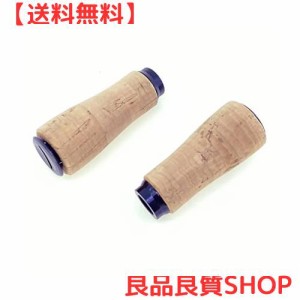 リールカスタムパーツ アブワークス DFL knob CORK 2pcs pack