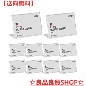 Haloy 10個入 ポップスタンド カード立 値札 プライス展示 スタンド L型 透明アクリル製 プライススタンド 販促用品 店舗 セール商品 値