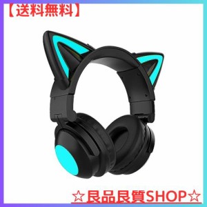 GHDVOP ヘッドホン 猫耳ヘッドホン bluetooth 5.0 ワイヤレスヘッドフォン ゲーミングヘッドセット 猫耳 7.1 ゲーミングヘッドセット 有